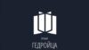 Image result for "Валянцін Акудовіч"