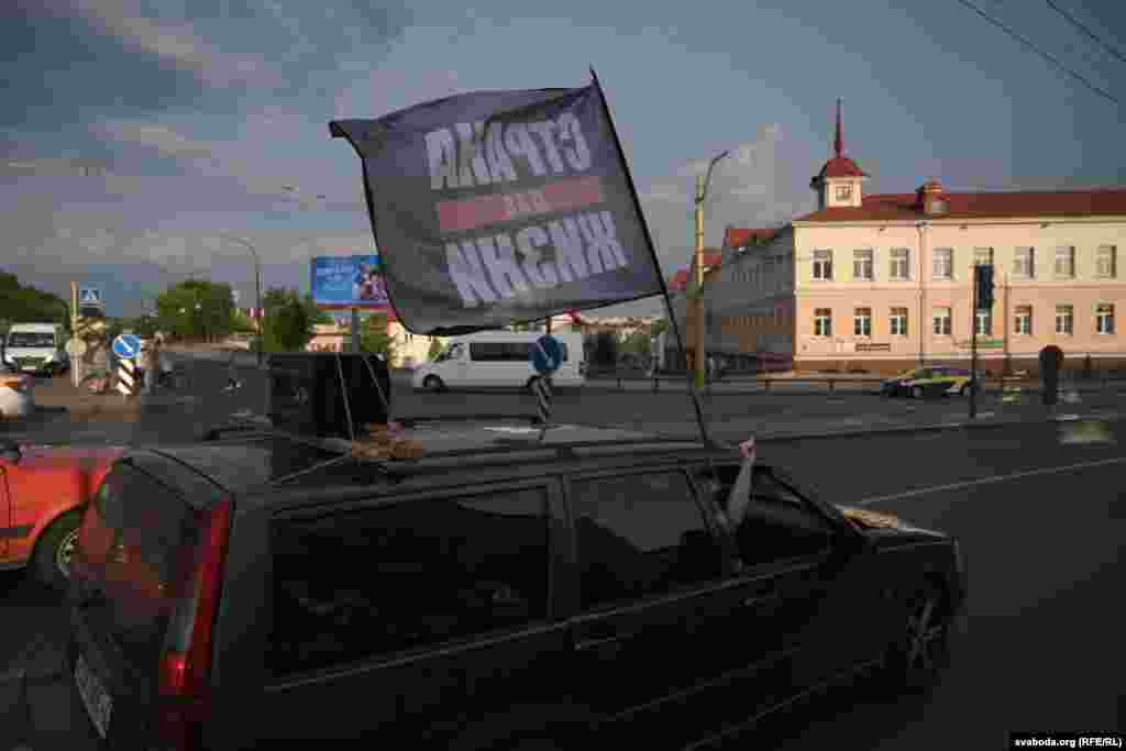 Прыхільнікі Ціханоўскага вітаюць «ланцуг салідарнасьці» ў Горадні