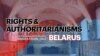 Image result for "Анатоля Лябедзькі"
