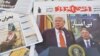 Фота Трампа на старонках іранскіх газэт, травень 2025 году