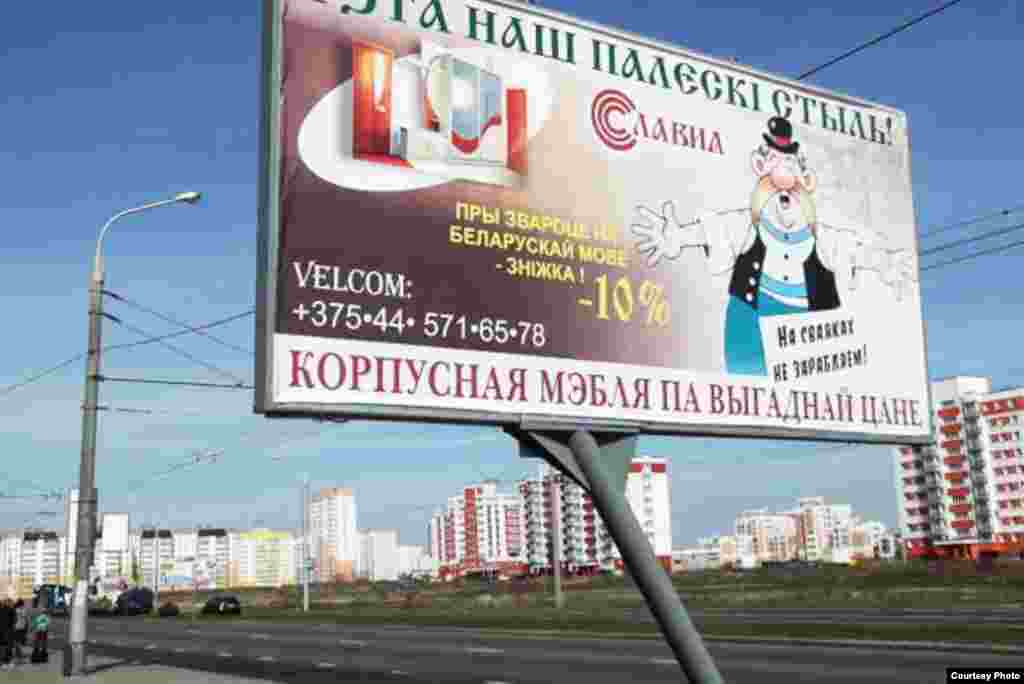 Узор малюнку-фота на конкурс МОВА-ПАНТОВА. Фота з Google Images.