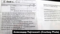 Ілюстрацыйнае фота. Зводка дзённых баёў батальёна СС Дырлевангера