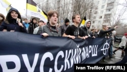 "Русский марш" дар Маскав