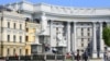 Будівля МЗС України