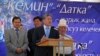 На торжественной церемонии закладки капсулы на месте строительства подстанции &quot;Кемин&quot;