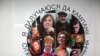 Беларусы і сьвет – супраць сьмяротнага пакараньня 
