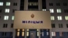 Image result for "Міхаіл Грыб"