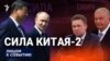 Лучшее предложение