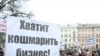 Image result for "Яўгену Шыгалаву"