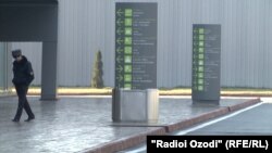 Фурудгоҳи байналмилалии Душанбе