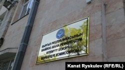 Иллюстрациялык сүрөт.