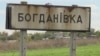Залишилася тут одна, сиджу ніби в тюрмі ‒ мешканка «сірої зони» (відео)