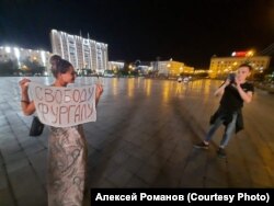 Протесты в Хабаровске, лето 2020 года