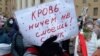 Image result for скобла
