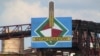 Image result for шэйман 
