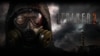 Застаўка гульні S.T.A.L.K.E.R. 