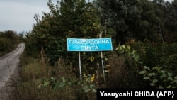 На ўкраінска-расейскай мяжы, архіўны здымак
