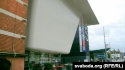 Будынак музэю Стэдэлік у Амстэрдаме