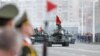 Парад у Менску 9 траўня 2020 году