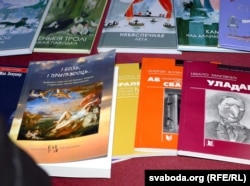 Зборнік перакладных вершаў Лявона Баршчэўскага «І боль, і прыгажосьць», які наведнікі прэзэнтацыі маглі набыць разам зь іншымі беларускамоўнымі выданьнямі