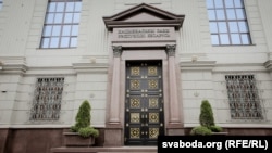Нацыянальны банк Беларусі.