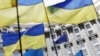 Сьцягі Ўкраіны і Эўразьвязу ў Кіеве. Архіўнае фота 