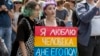 В Казахстане депутаты хотят запретить смену пола: «Не будем идти на поводу западных и иных веяний!» 