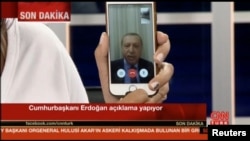 Выступление Эрдогана через Facetime.