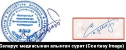 Подписи Даниила Урицкого и Данияра Усенова.