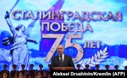 Владимир Путин дар маросими бахшида ба 75-умин солгарди муҳорибаи Сталинград. 2-юми феврали 2018, Волгоград