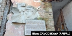 Мемориальная доска была установлена в 1987 году к 90-летию со дня рождения Василия Лакоба