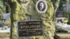 Image result for "Адам Мальдзіс"