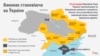 Чаго чакаць беларусам ад ваеннага становішча на Чарнігаўшчыне?