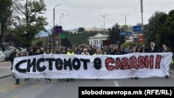 Протест на граѓанската иницијатива „Кој е следен“ во Скопје, 10 април 2025 г.