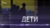 Кыргызстан - Италия: недетская афера