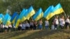Діти з українськими прапорами під час відзначення Дня Незалежності України. Закарпаття, 24 серпня 2015 року (ілюстраційне фото)