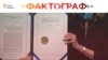 Ці праўда, што дагэтуль ніводзін прэзыдэнт ЗША ня быў адхілены ад улады праз імпічмэнт?