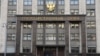 Госдума приняла закон, запрещающий идти на выборы за помощь "экстремистской организации"