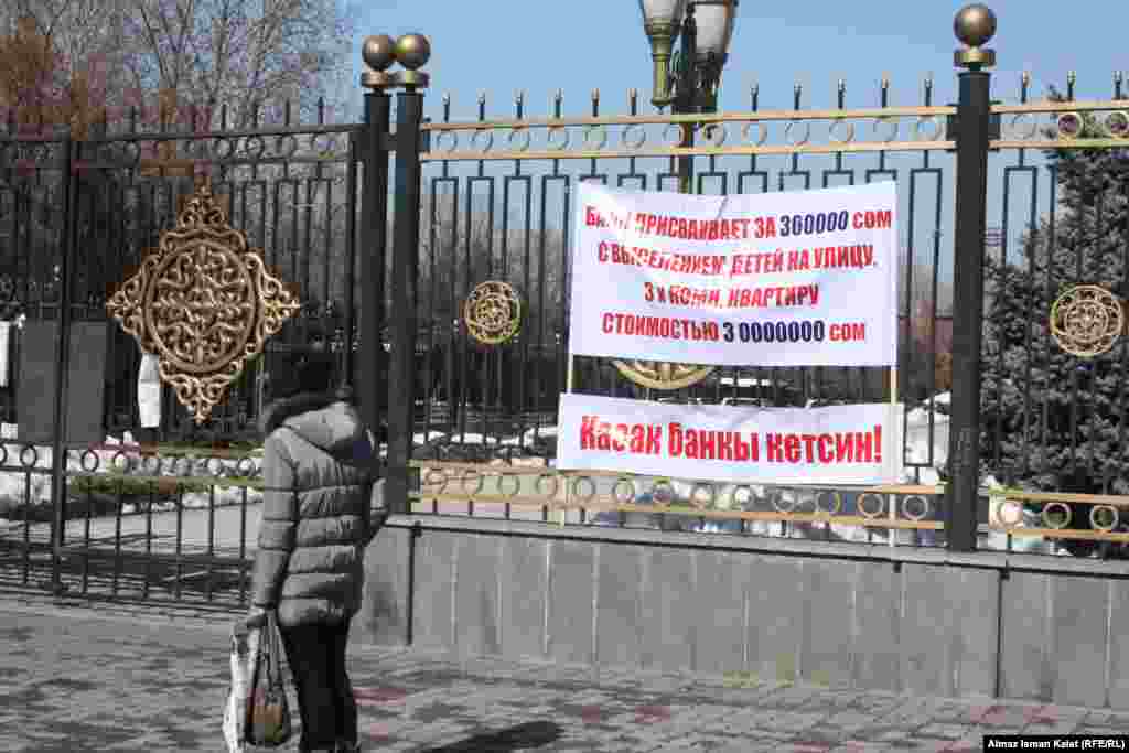 Клиенты частных банков и микрокредитных организаций требуют снизить процентные ставки. 