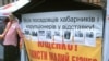 Намети підприємців встановлені біля столичної Мерії