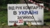 Територія масових поховань у Биківнянському лісі, що на околиці Києва. Вшанування таємно закопаних там жертв комуністичного режиму колишнього СРСР. За даними істориків, у Биківнянському лісі поховано близько 120-130 тисяч осіб (архівне фото) 