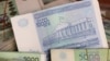 The Uzbek central bank rated the U.S. dollar at 8,100 soms on September 5, compared with the previous rate of 4,210 soms. (file photo)