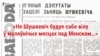 Image result for Патупа