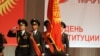 Конституционная реформа: условия и сроки