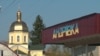 Вивіска села 