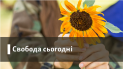 Дії FEMEN – це керовані зверху політичні акції – політолог