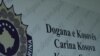 Dogana e Kosovës