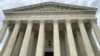 A view of the U.S. Supreme Court in Washington, D.C.