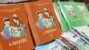 Переход на латиницу: подготовка ученых и критика президента