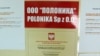 Image result for "Мечыслаў Яскевіч"